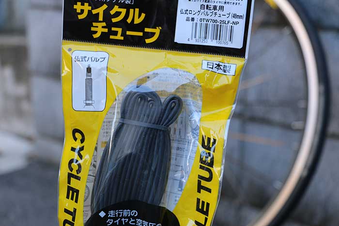 ロードバイクのパンク修理は超簡単 チューブ交換方法を12枚の写真で説明 ロードバイクハック